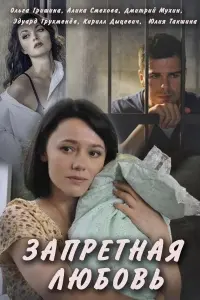 Ольга Гришина, Алика Смехова,