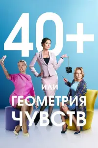 Ирина Ефремова, Анастасия
