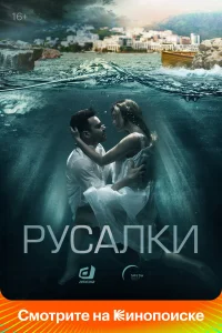 Иева Андреевайте, Пётр
