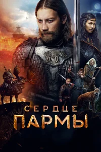 Александр Кузнецов, Елена