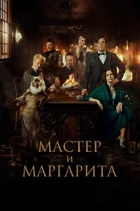 Аугуст Диль, Юлия Снигирь,