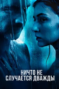Екатерина Тышкевич, Максим