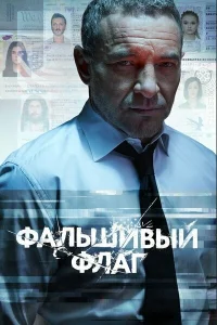 Максим Дрозд, Инга Салуранд,