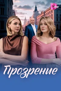 Наталия Колодяжная,