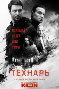 Владимир Жеребцов, Екатерина