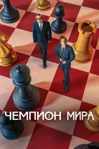 Константин Хабенский, Иван