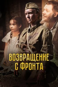 Любовь Гамова, Анатолий