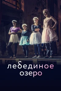 Ольга Цирсен, Игорь Яцко,