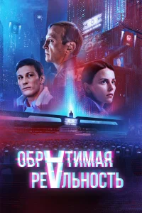 Павел Чинарёв, Вера