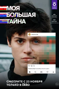 Кристина Кучеренко,