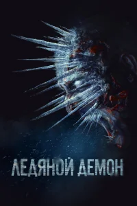 Алина Бабак, Ольга