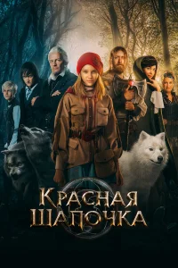 Таисья Калинина, Данила
