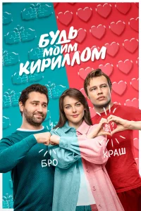 Виталийс Семёновс, Анастасия