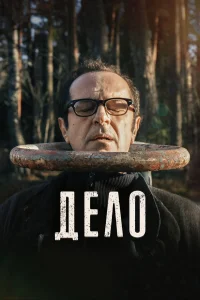 Мераб Нинидзе, Анна