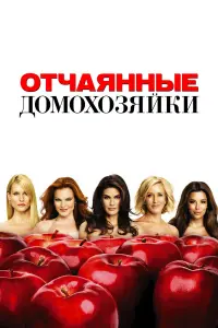 Тери Хэтчер, Фелисити