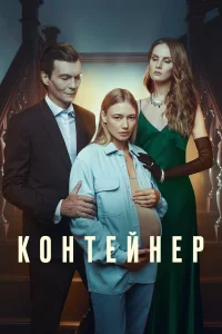 Оксана Акиньшина, Филипп