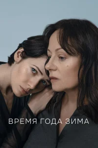 Юлия Снигирь, Евгения