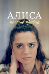 Ангелина Поплавская, Владимир