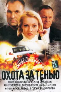Никита Татаренков, Эдуард