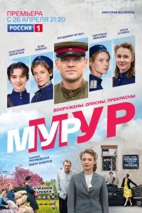 Владимир Яглыч, Светлана