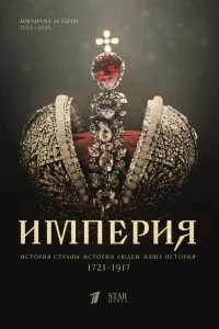 Александр Удалов, Максим