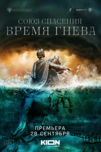 Леонид Бичевин, Максим