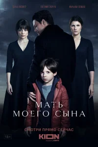 Дарья Жовнер, Марьяна Спивак,