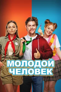 Павел Табаков, Данила