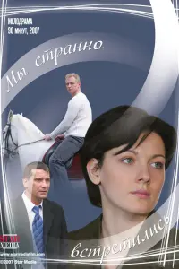 Ярослав Бойко, Ольга Красько,
