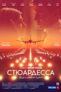 Александра Никифорова, Даниил