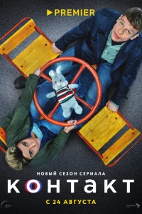 Павел Майков, Ирина Паутова,