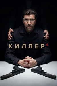 Александр Устюгов, Карина
