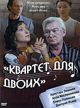 Аристарх Ливанов, Алла