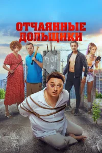 Михаил Трухин, Максим