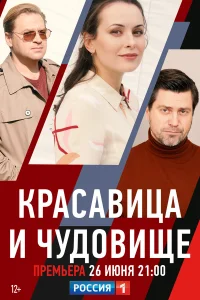 Екатерина Олькина, Виталий