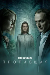 Лиза Янковская, Владимир