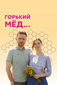 Лика Маркелова, Антон