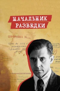 Сергей Марин, Игорь Петренко,