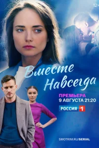 Алёна Константинова, Пётр
