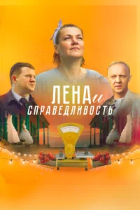 Анна Уколова, Парвиз Пулоди,