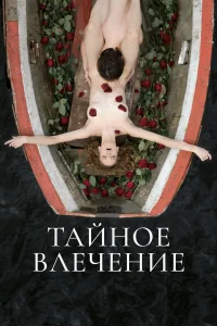 Мария Янычева Дарья