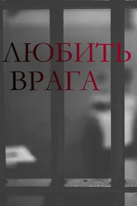 Серафима Соловьёва, Артур