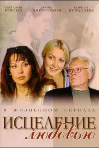 Кирилл Бурдихин, Наталия