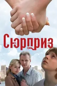 Наталия Антонова, Елена