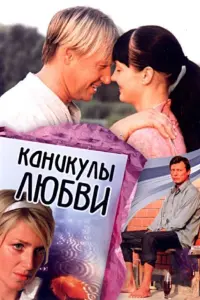 Дмитрий Харатьян, Ирина