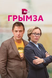 Оксана Скакун, Олег