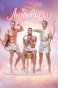 Павел Прилучный, Роман