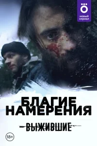 Александра Виноградова,
