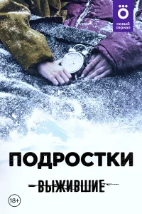 Даниил Слуцкий, Мария