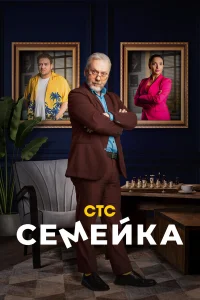 Борис Дергачев, Ольга